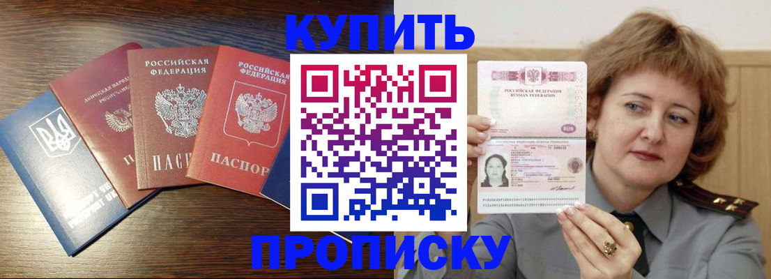 временная регистрация госуслуги в Вичуге