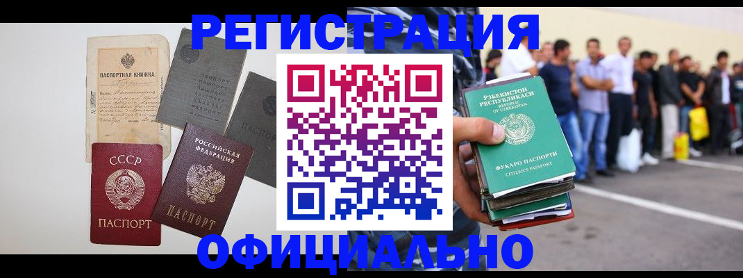 временная регистрация госуслуги в Вичуге